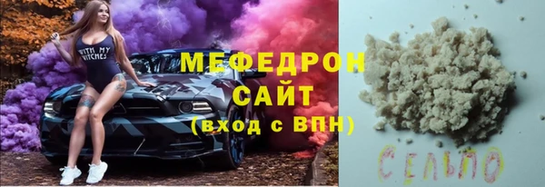 соль ск Вязники